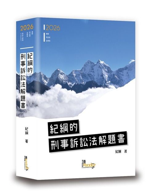 official_book_cover_00072