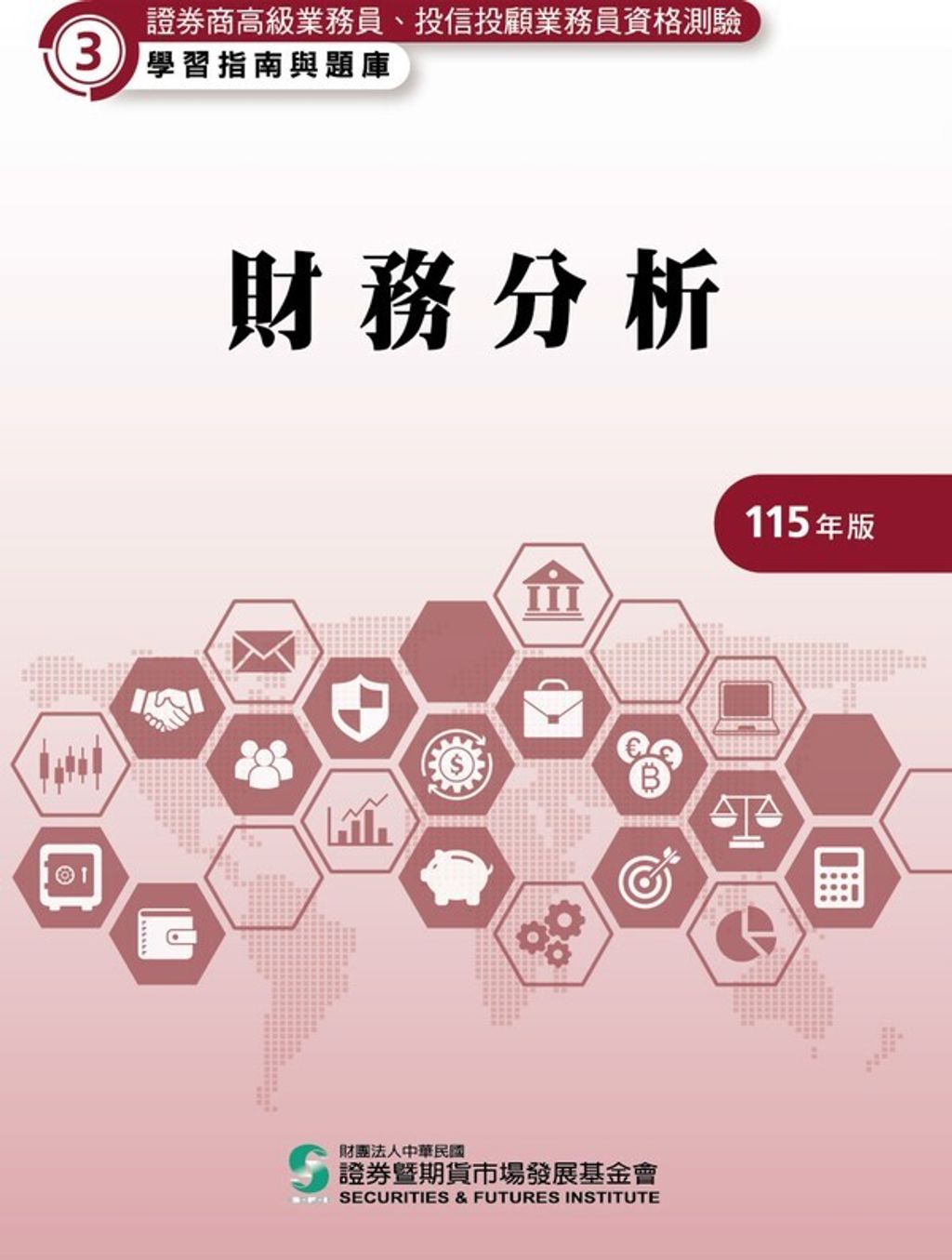 official_book_cover_00074
