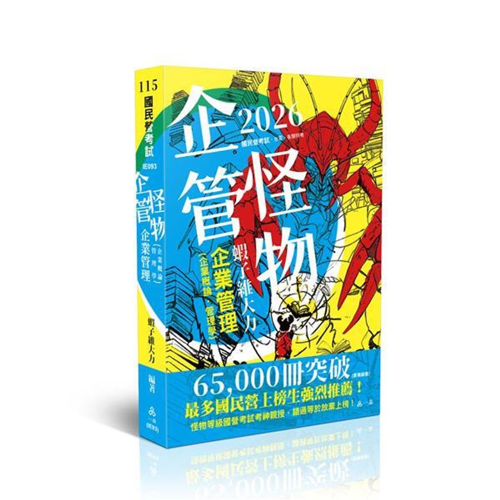 official_book_cover_00077
