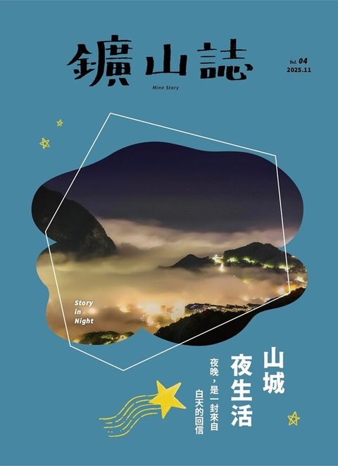 official_book_cover_00079