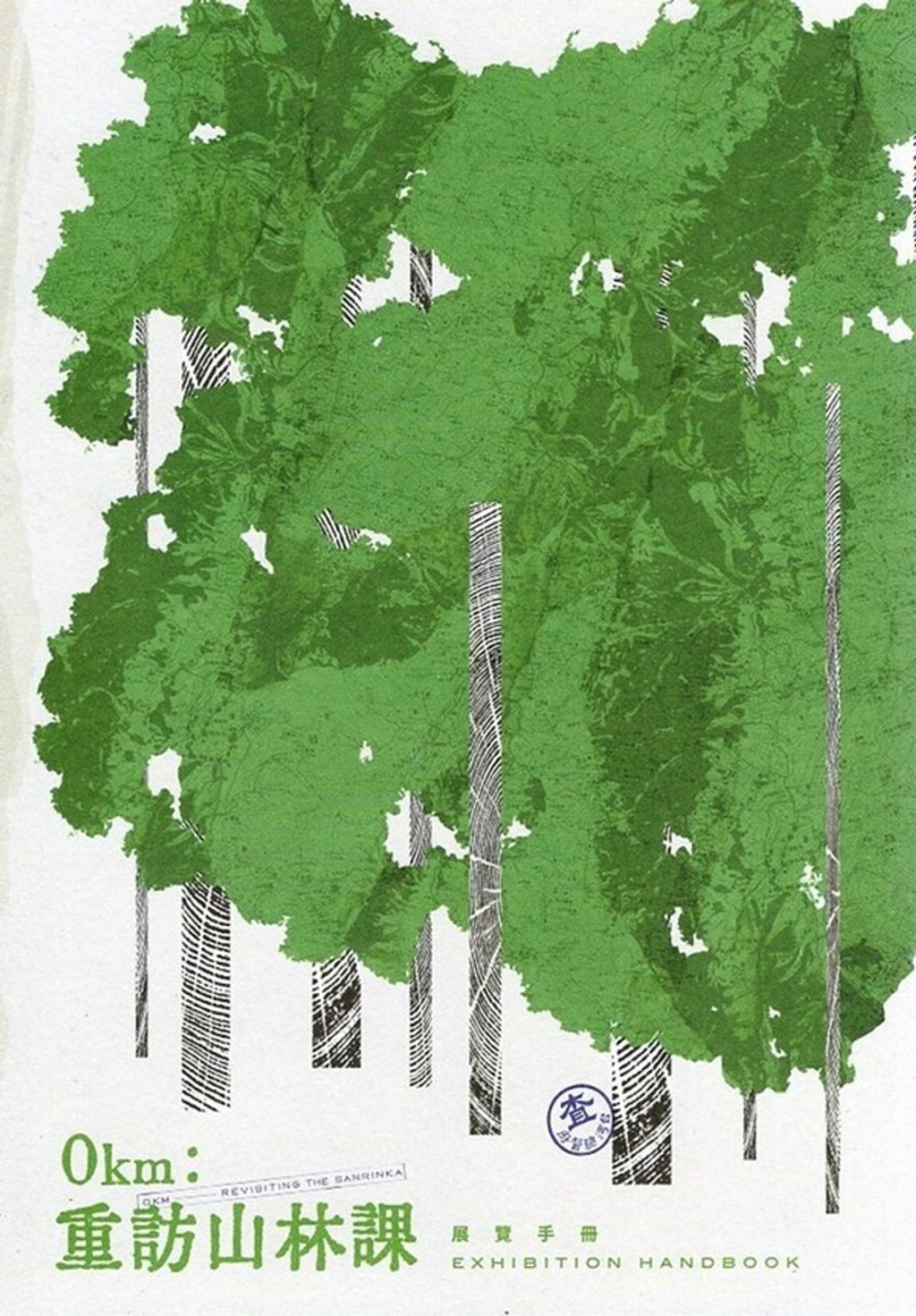 official_book_cover_00080