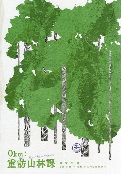 official_book_cover_00080