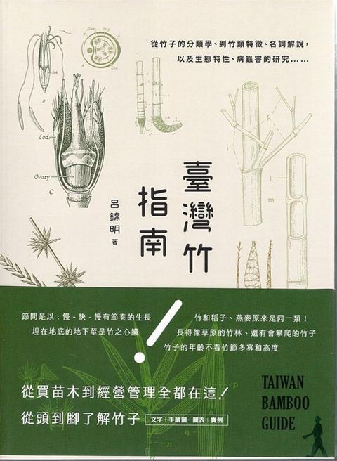 official_book_cover_00081