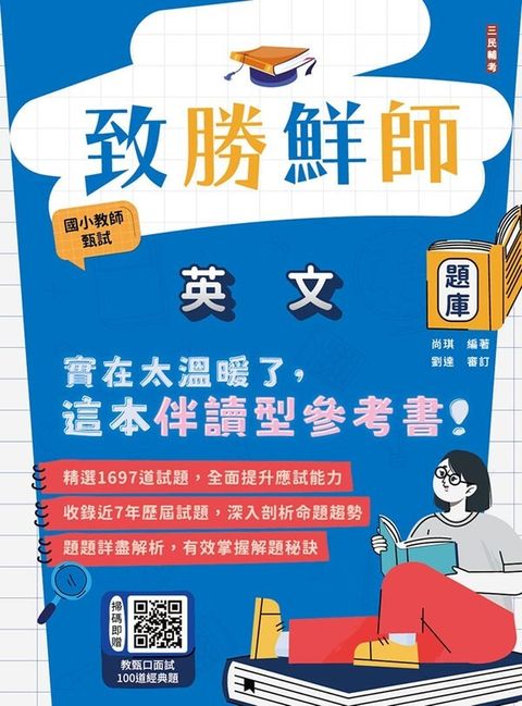official_book_cover_00083