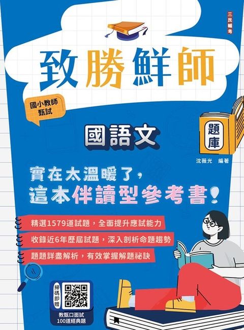 official_book_cover_00084