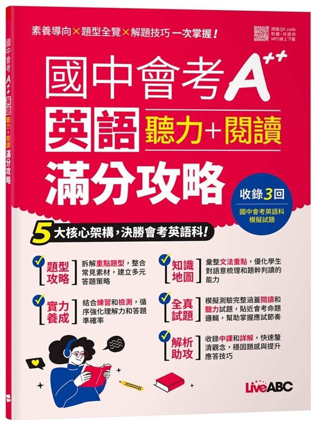 official_book_cover_00086