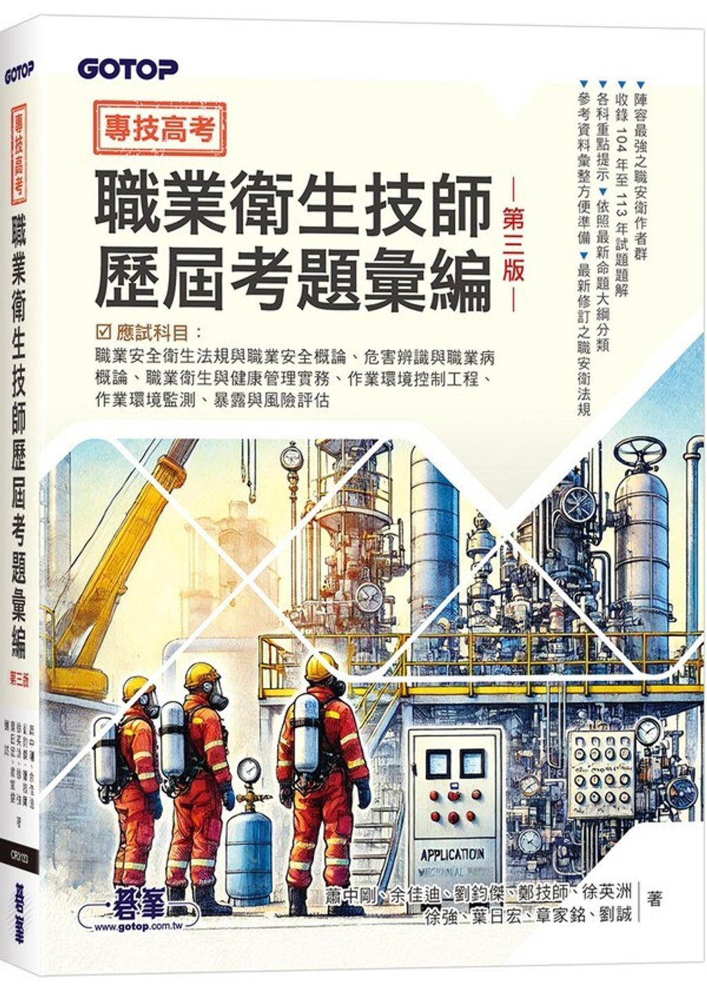 official_book_cover_00089