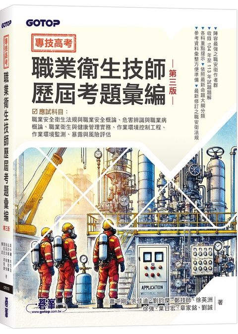 official_book_cover_00089