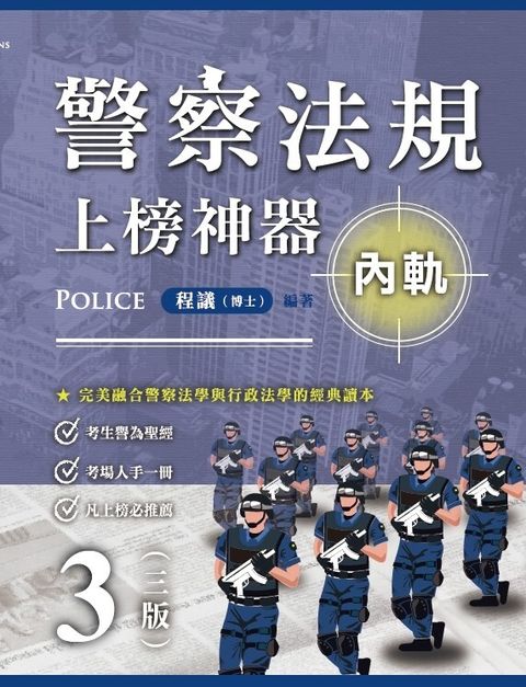official_book_cover_00090