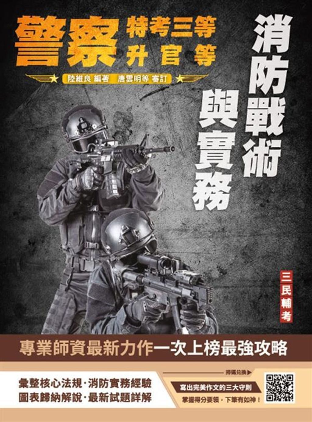 official_book_cover_00091