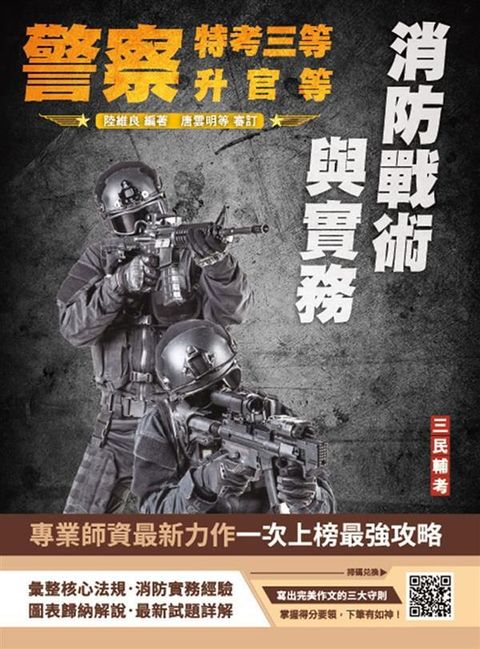official_book_cover_00091