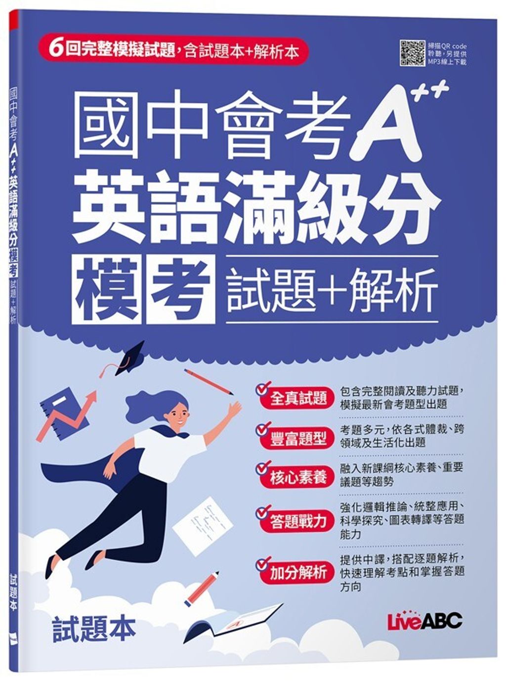 official_book_cover_00092