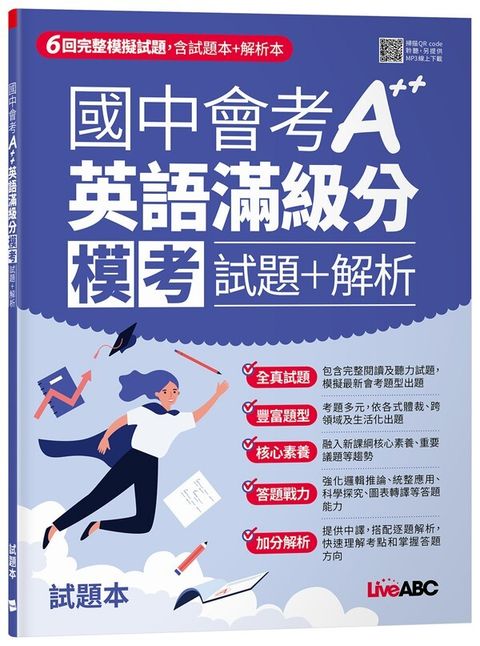 official_book_cover_00092