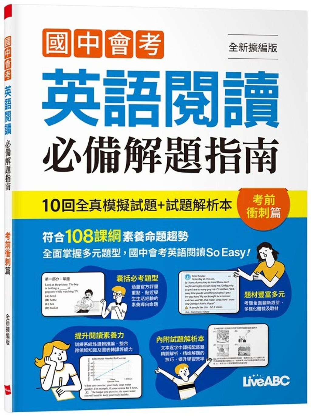official_book_cover_00093