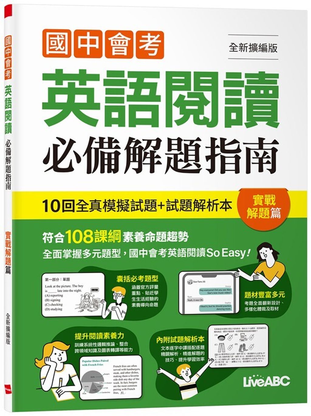 official_book_cover_00094