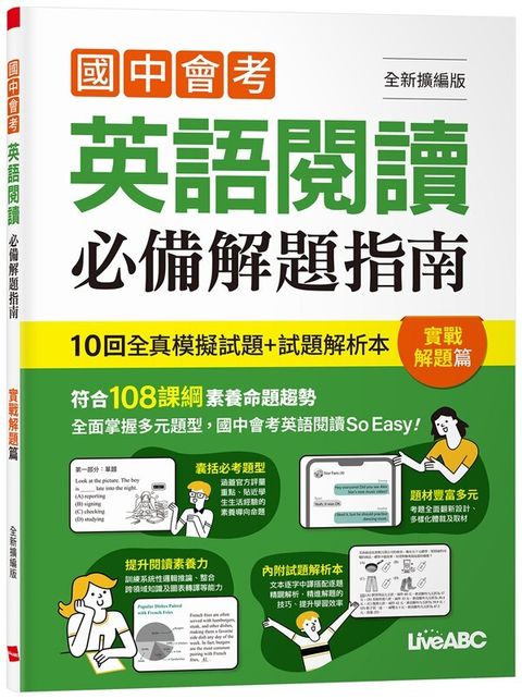 official_book_cover_00094
