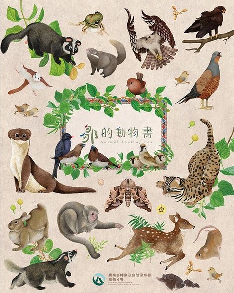 official_book_cover_00096