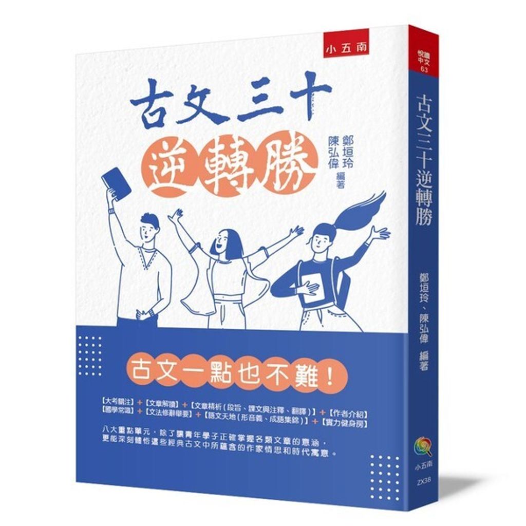 official_book_cover_00098