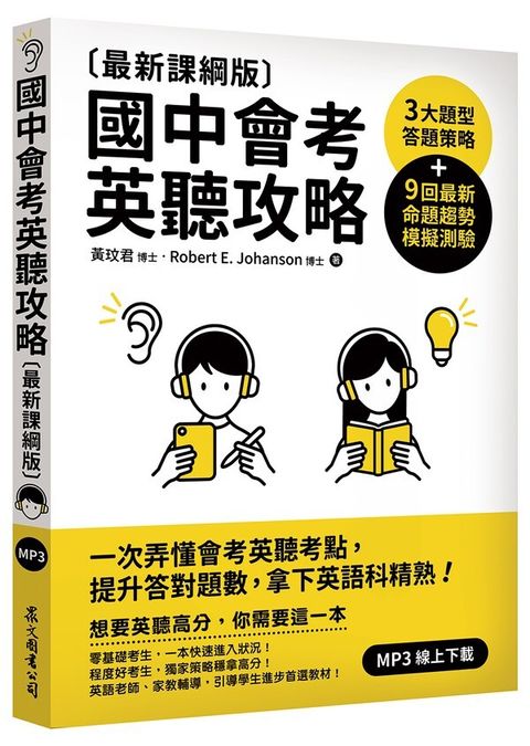 official_book_cover_00100