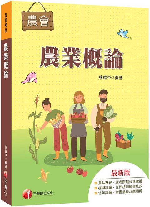 official_book_cover_00102