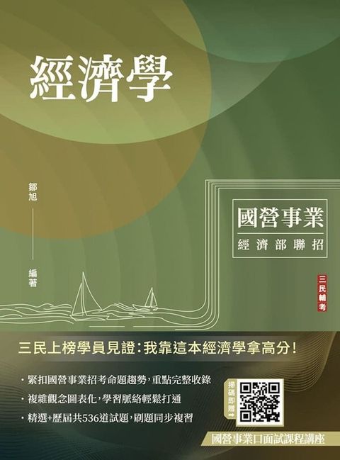 official_book_cover_00103