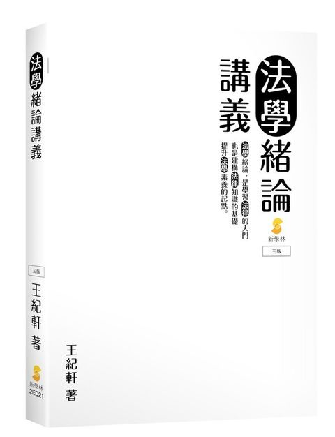 official_book_cover_00104