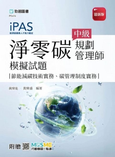 official_book_cover_00105
