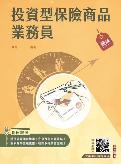 official_book_cover_00106
