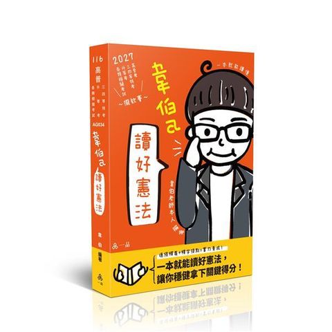 official_book_cover_00112