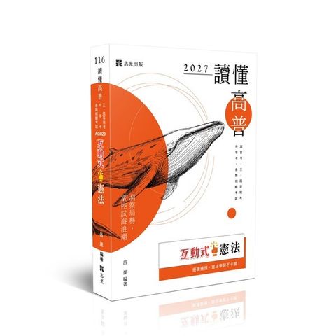 official_book_cover_00113