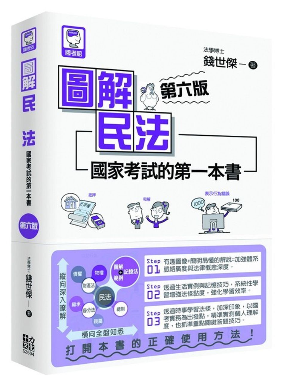 official_book_cover_00116