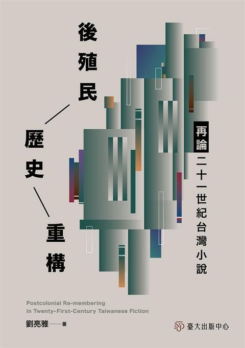 official_book_cover_00120