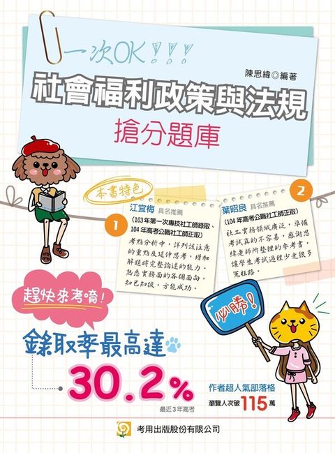 official_book_cover_00121
