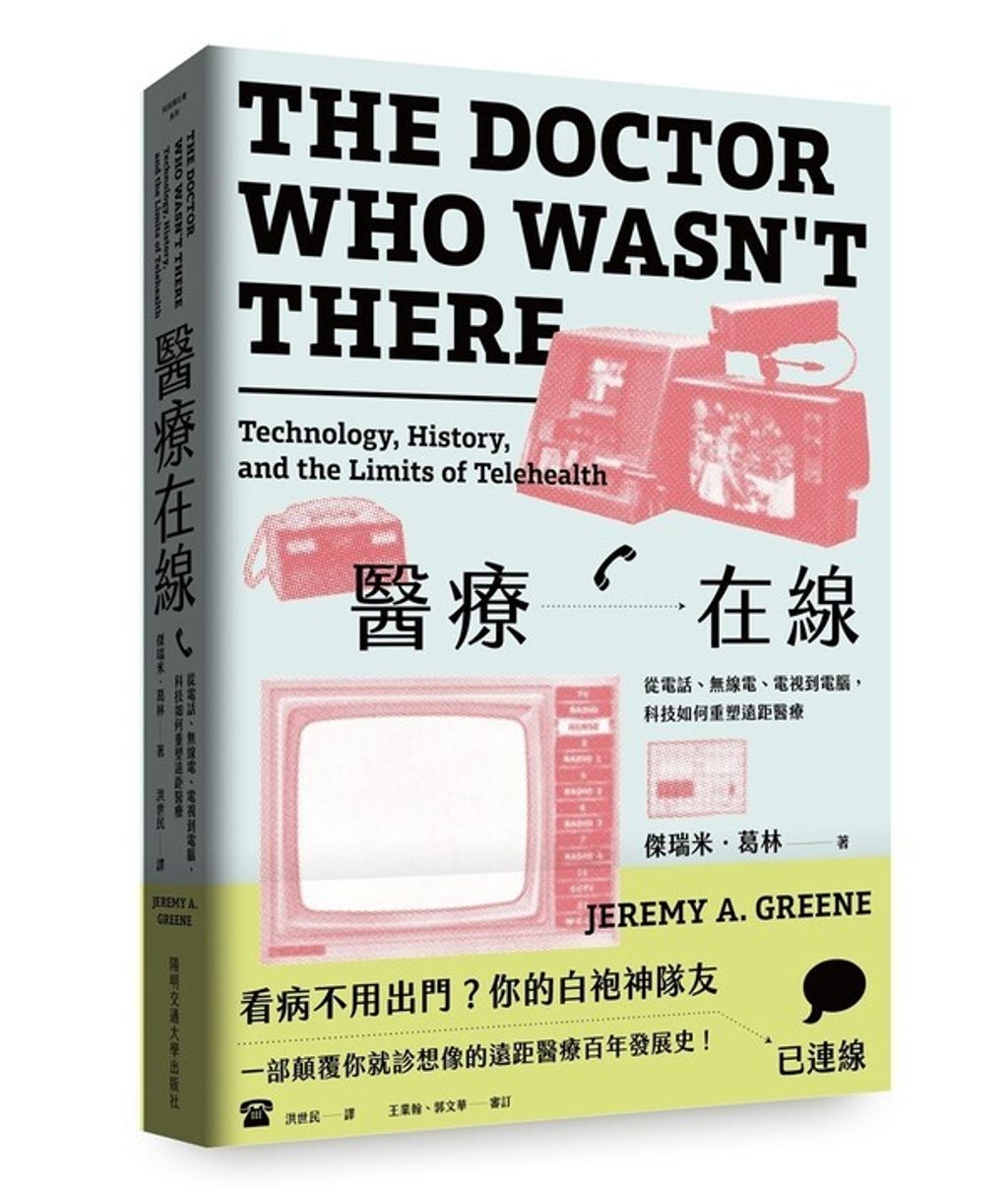 official_book_cover_00124