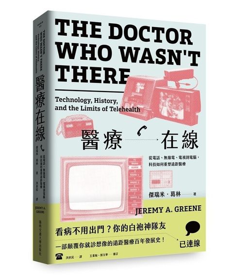 official_book_cover_00124