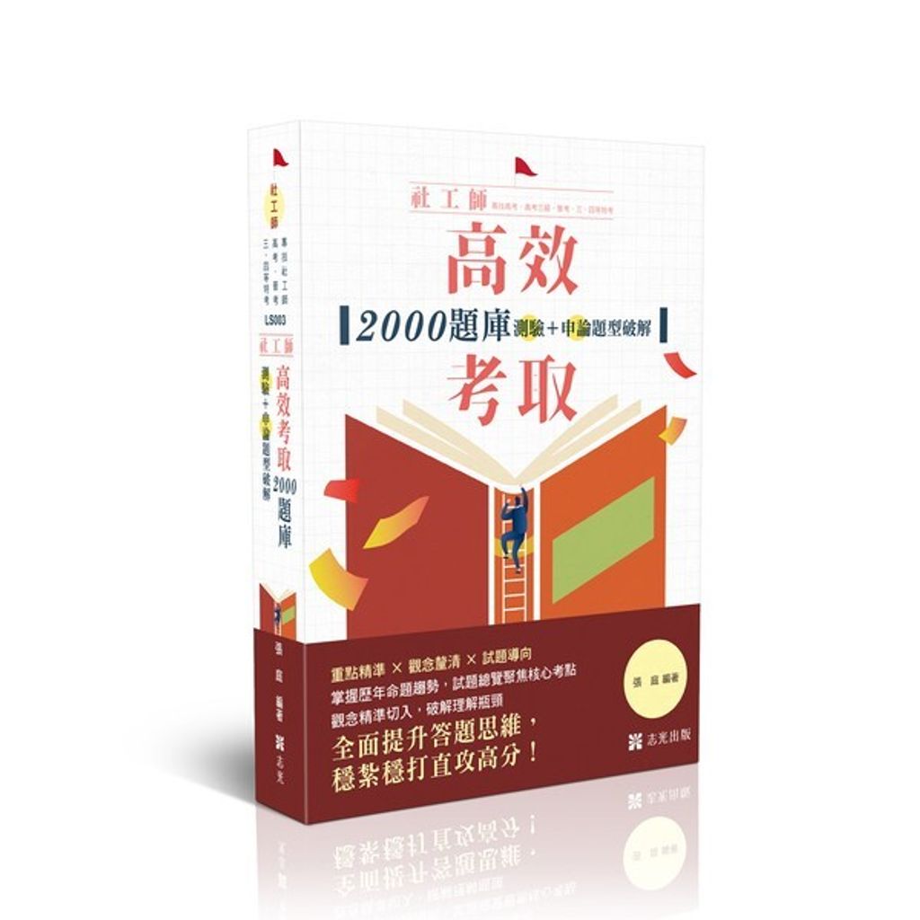 official_book_cover_00125