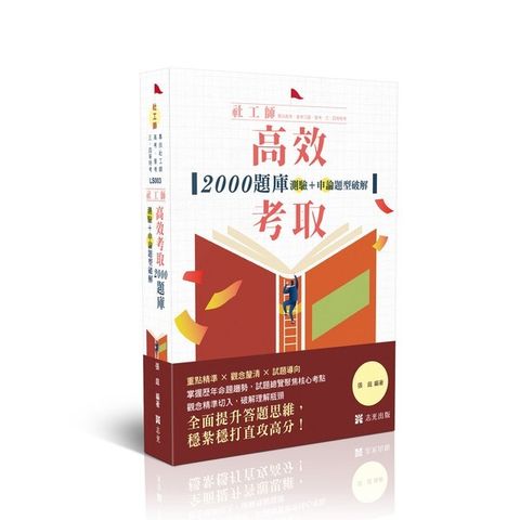 official_book_cover_00125