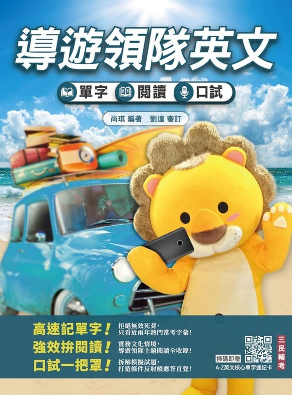 official_book_cover_00126