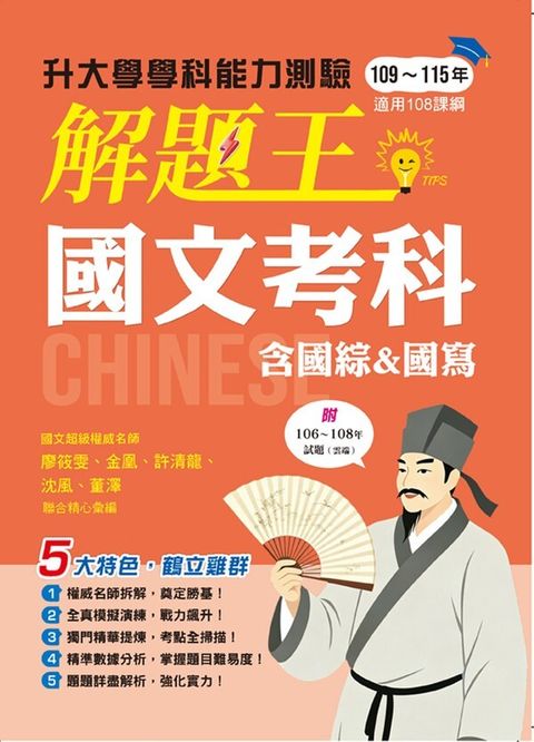 official_book_cover_00130