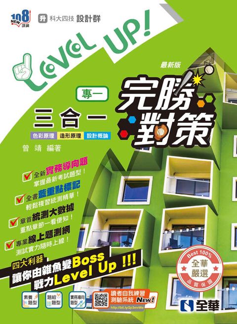 official_book_cover_00131