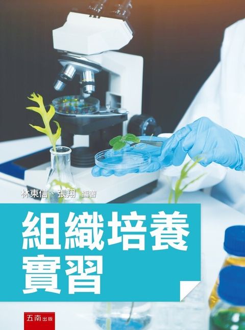 official_book_cover_00135