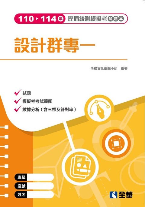 official_book_cover_00136