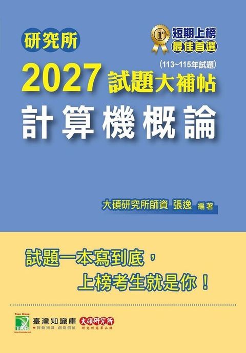official_book_cover_00137