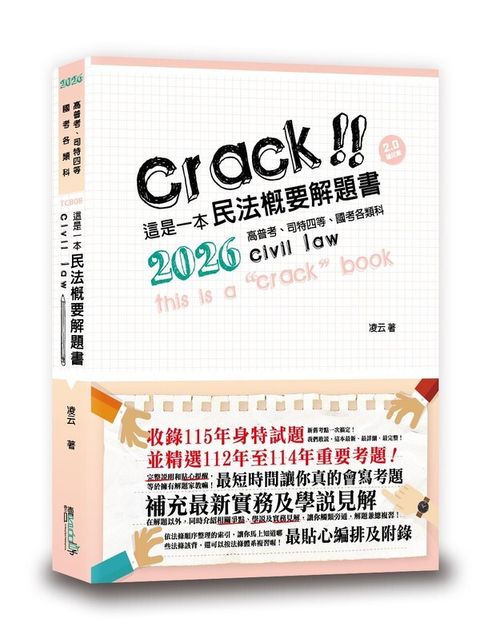 official_book_cover_00142