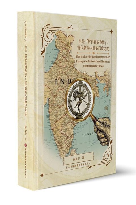 official_book_cover_00143