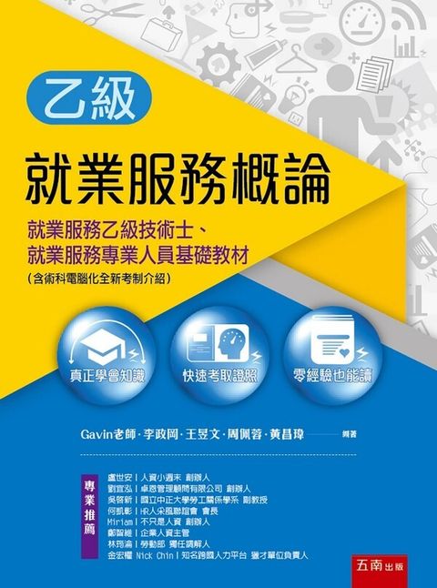 official_book_cover_00147