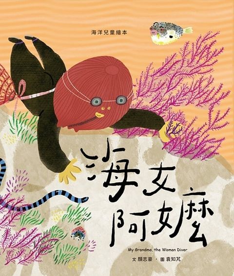 official_book_cover_00150