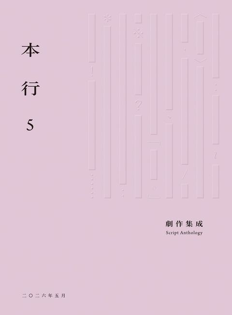 official_book_cover_00151