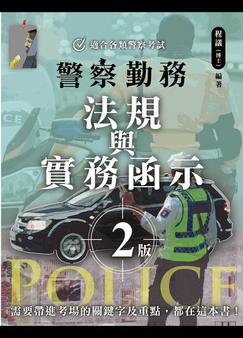 official_book_cover_00152