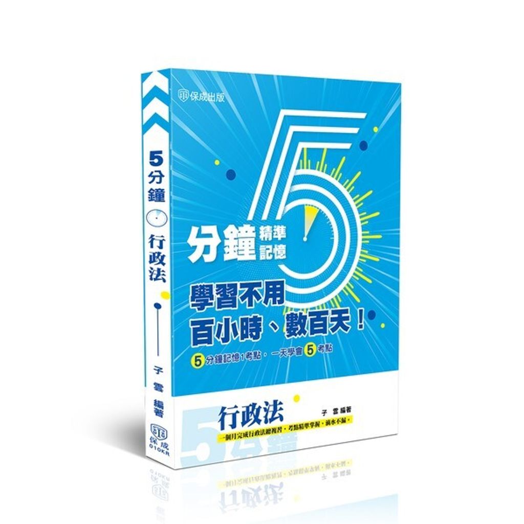 official_book_cover_00153
